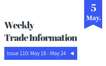 Weekly Trade Information